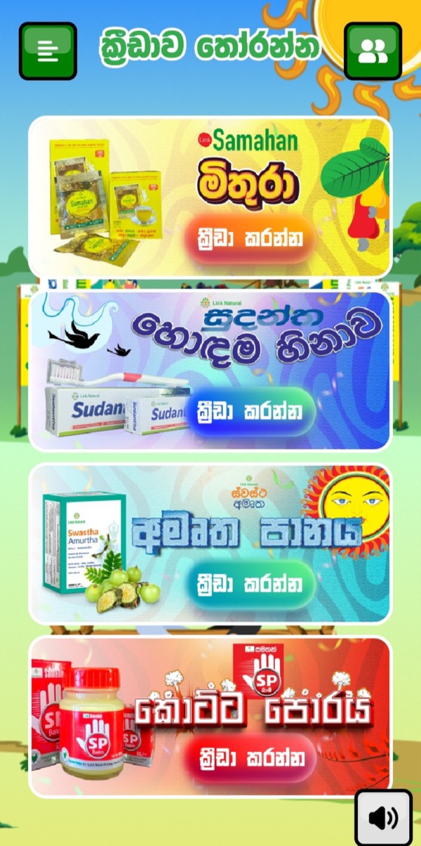 WhatsApp Solution Image 2